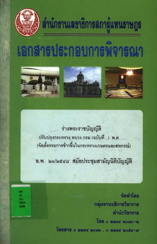 ภาพตัวอย่าง