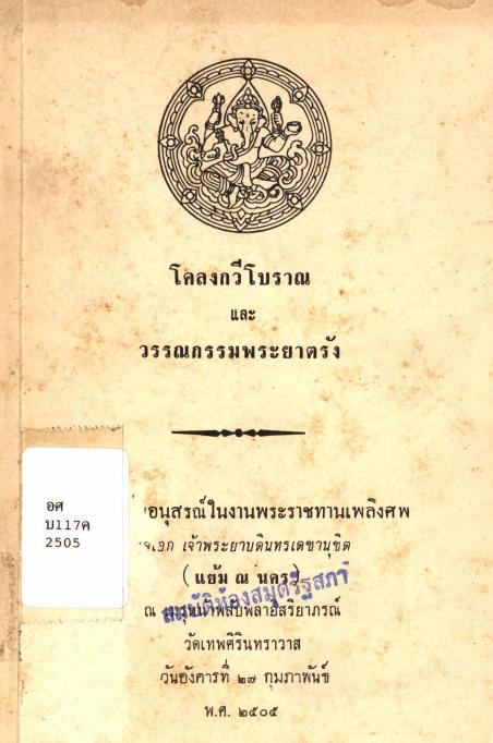 ภาพตัวอย่าง