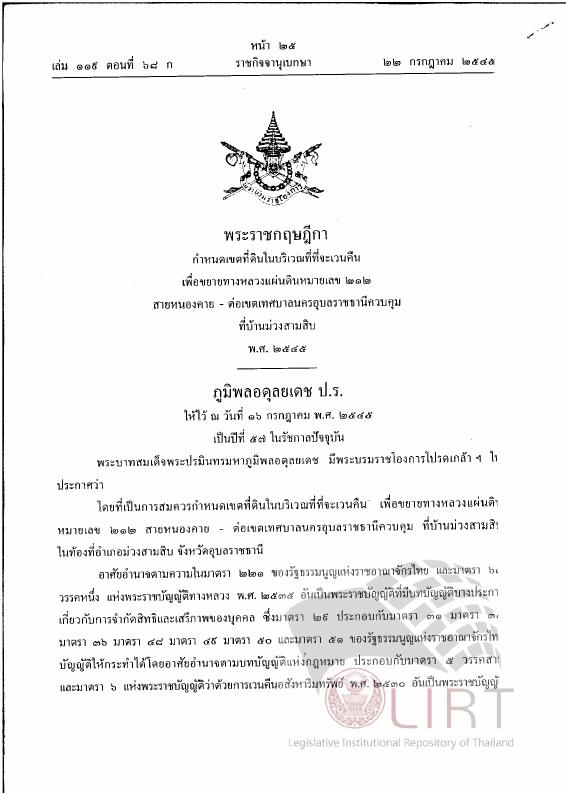 ภาพตัวอย่าง