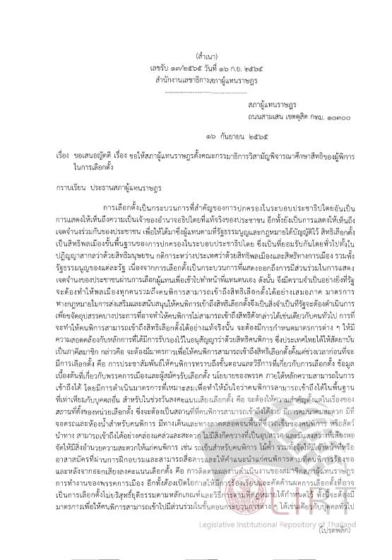 ภาพตัวอย่าง