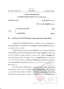 ภาพตัวอย่าง