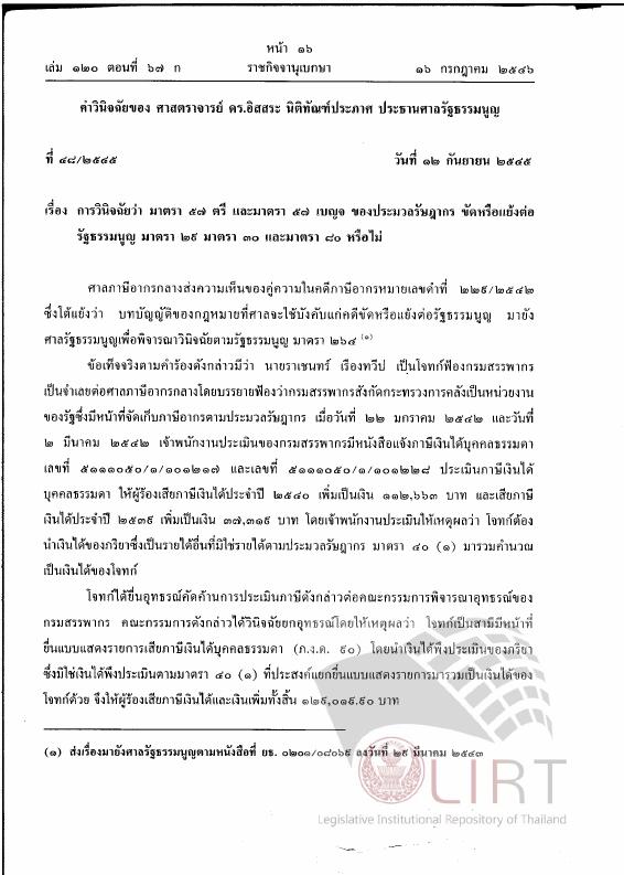 ภาพตัวอย่าง