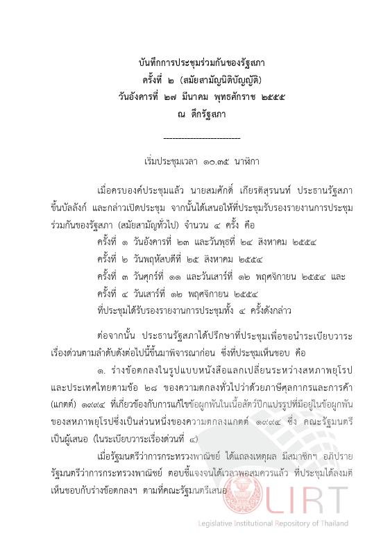 ภาพตัวอย่าง