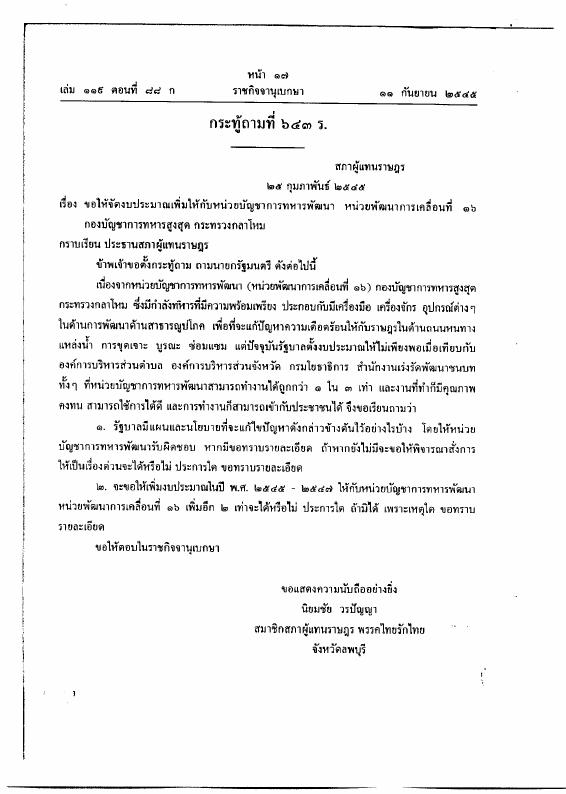 ภาพตัวอย่าง