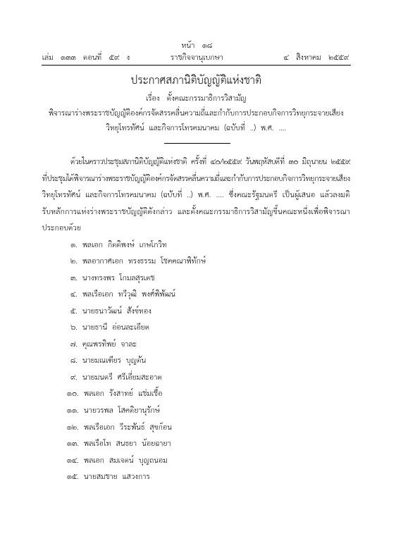 ภาพตัวอย่าง