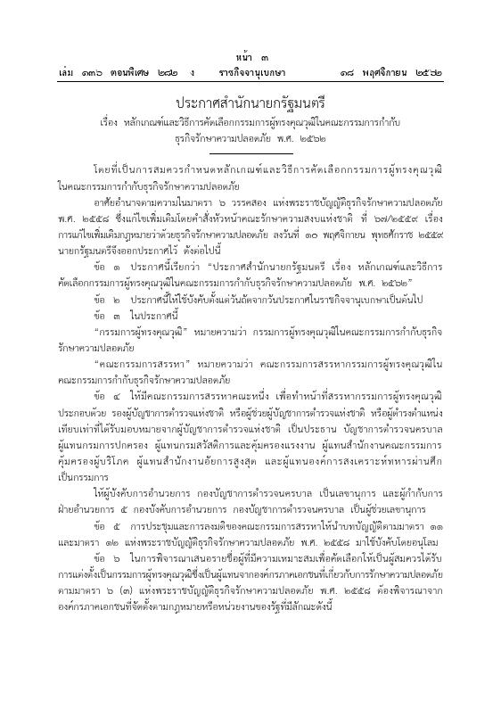 ภาพตัวอย่าง