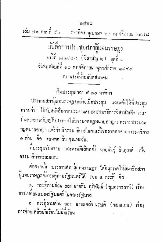 ภาพตัวอย่าง