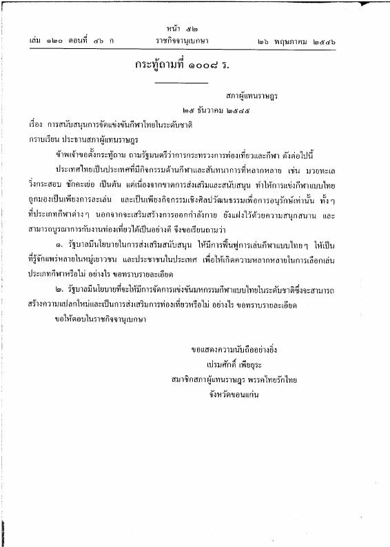 ภาพตัวอย่าง