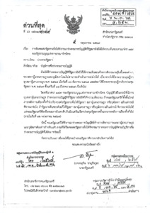 ภาพตัวอย่าง