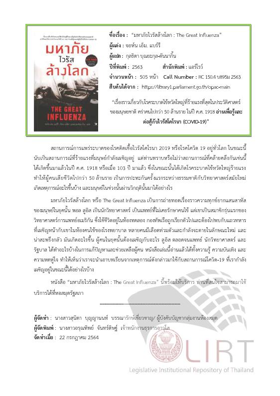 ภาพตัวอย่าง