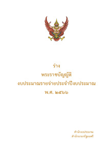 ภาพตัวอย่าง