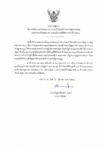 ภาพตัวอย่าง