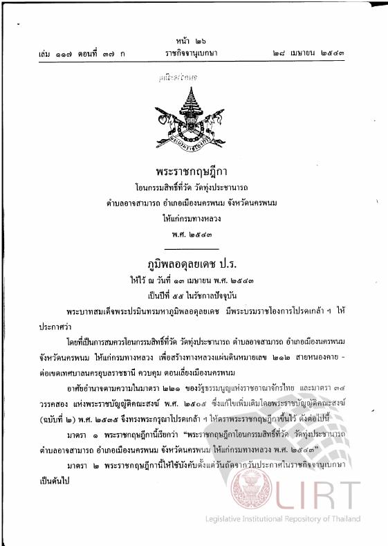 ภาพตัวอย่าง