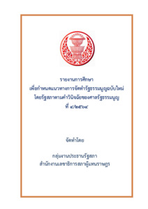 ภาพตัวอย่าง