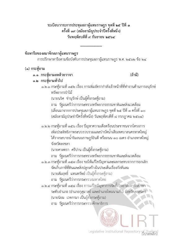 ภาพตัวอย่าง