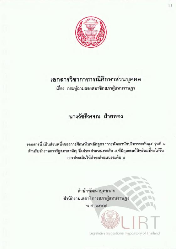 ภาพตัวอย่าง