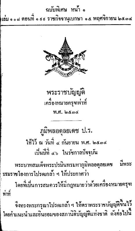 ภาพตัวอย่าง