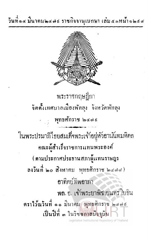 ภาพตัวอย่าง