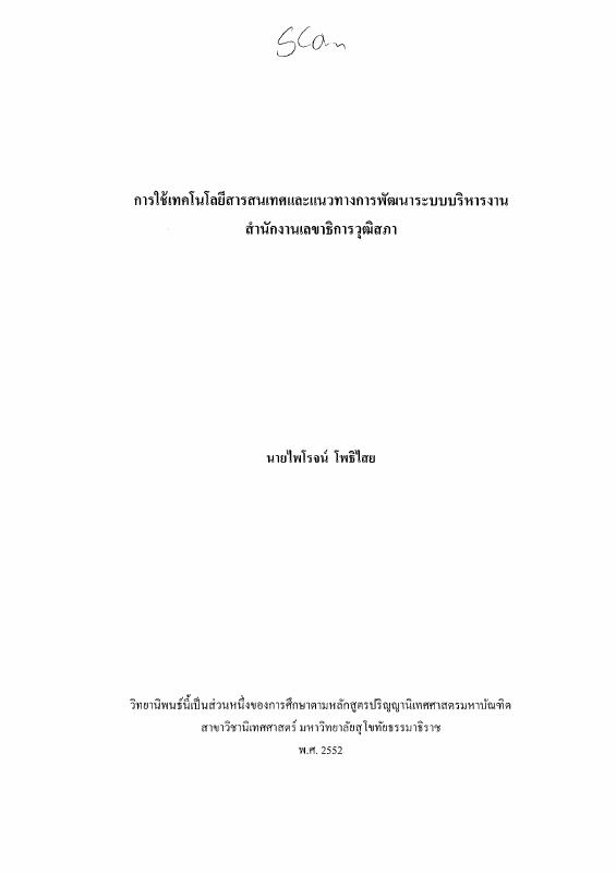 ภาพตัวอย่าง