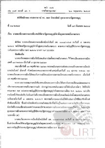 ภาพตัวอย่าง