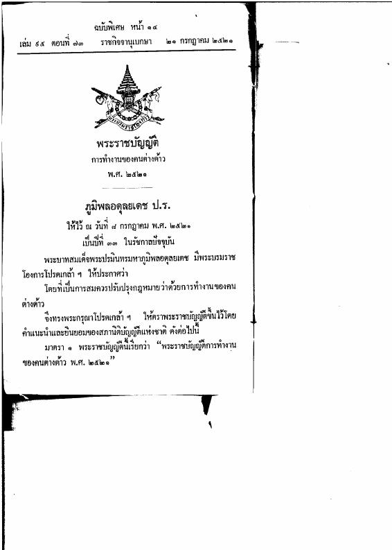 ภาพตัวอย่าง