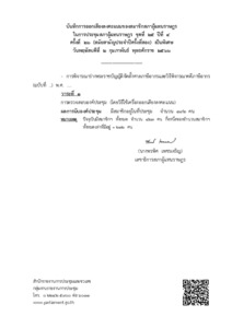 ภาพตัวอย่าง