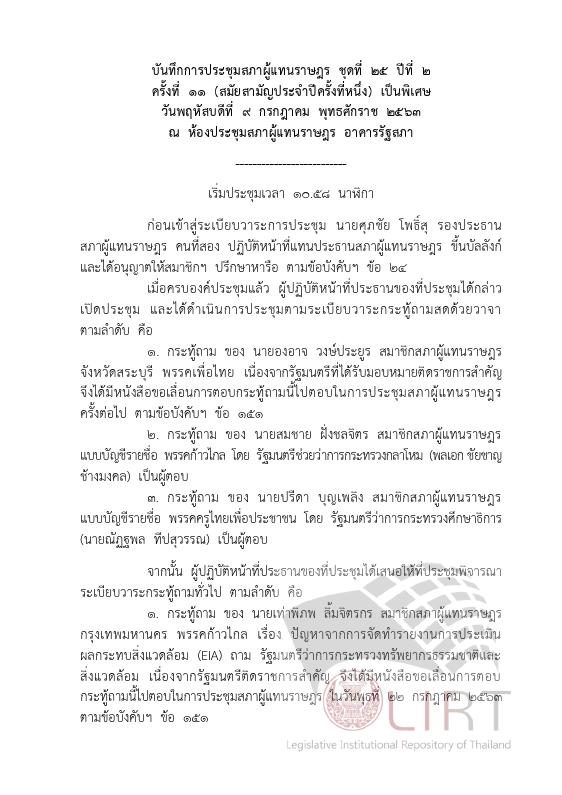 ภาพตัวอย่าง