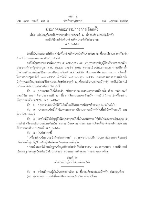 ภาพตัวอย่าง