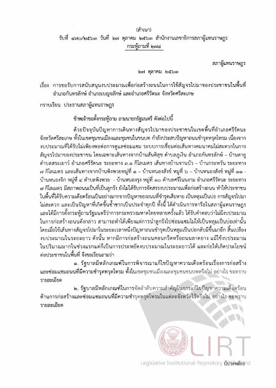 ภาพตัวอย่าง