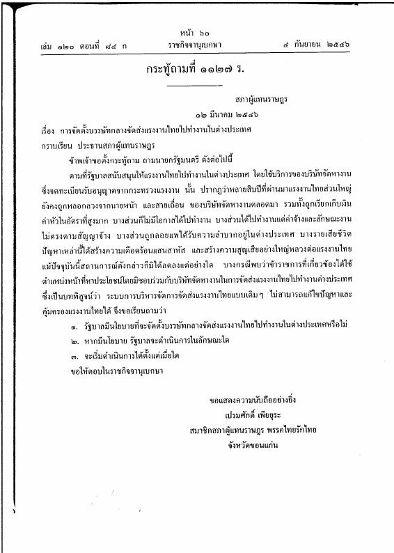 ภาพตัวอย่าง