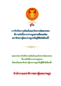 ภาพตัวอย่าง