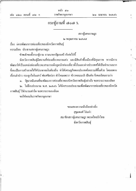 ภาพตัวอย่าง