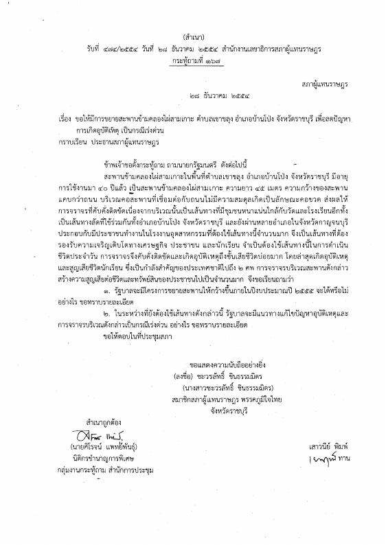 ภาพตัวอย่าง