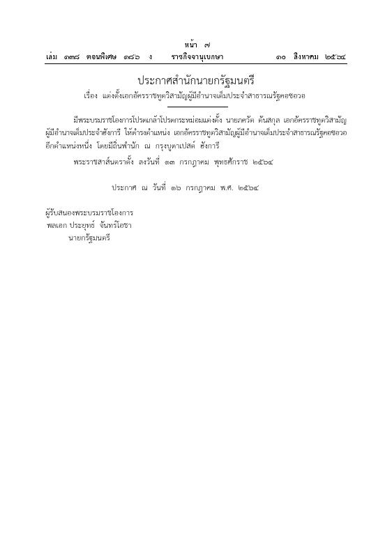 ภาพตัวอย่าง