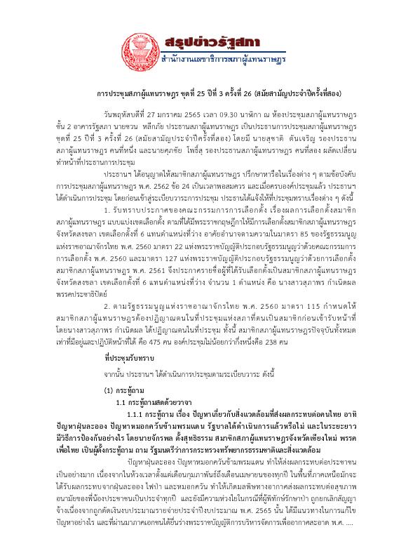 ภาพตัวอย่าง