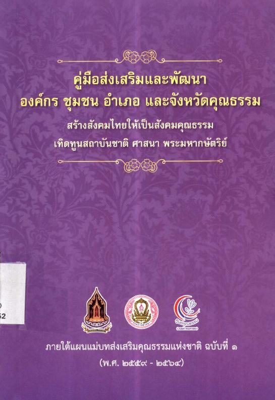 ภาพตัวอย่าง