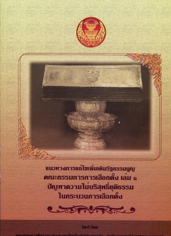 ภาพตัวอย่าง
