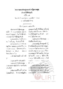 ภาพตัวอย่าง