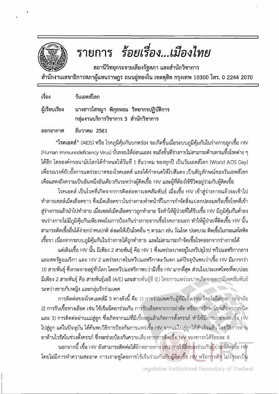 ภาพตัวอย่าง