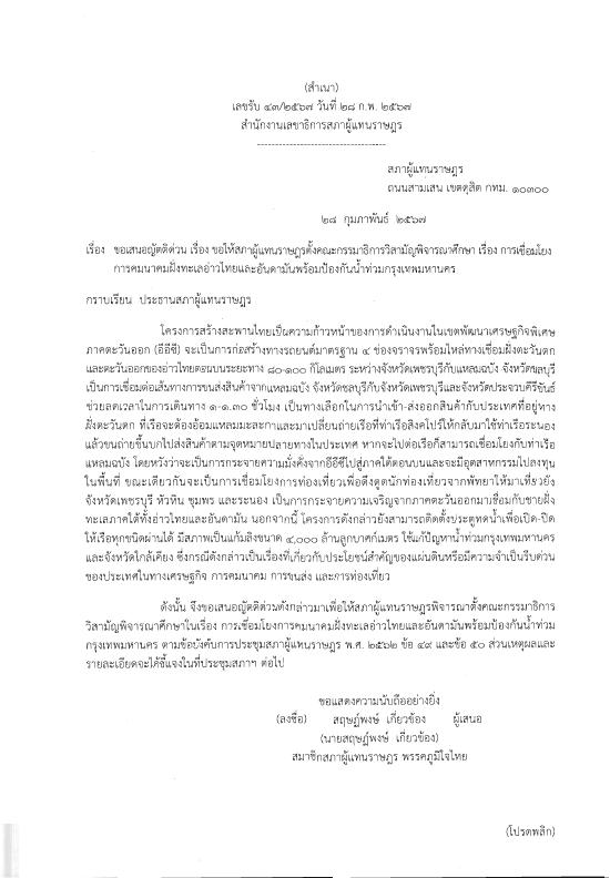 ภาพตัวอย่าง