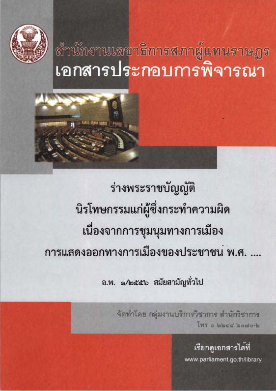 ภาพตัวอย่าง