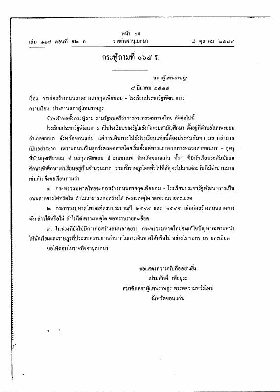 ภาพตัวอย่าง