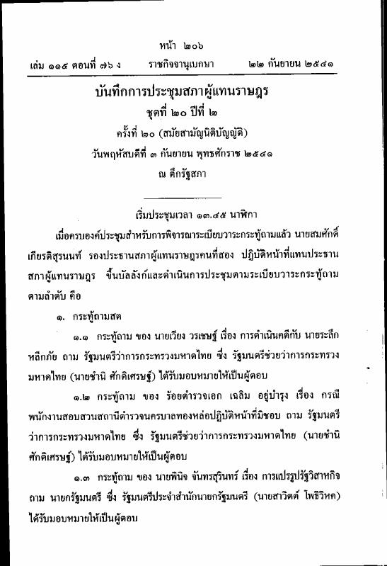 ภาพตัวอย่าง