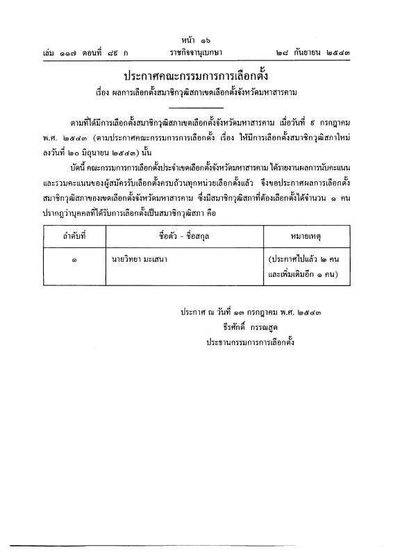 ภาพตัวอย่าง