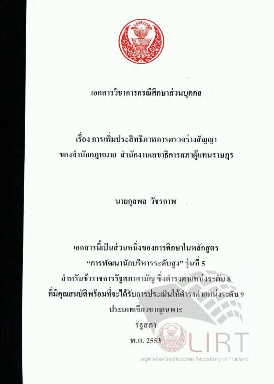 ภาพตัวอย่าง