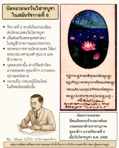 ภาพตัวอย่าง