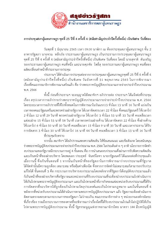 ภาพตัวอย่าง