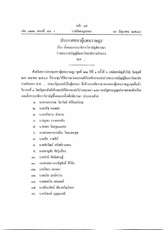 ภาพตัวอย่าง