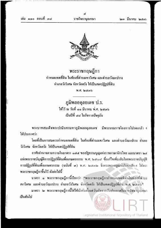 ภาพตัวอย่าง