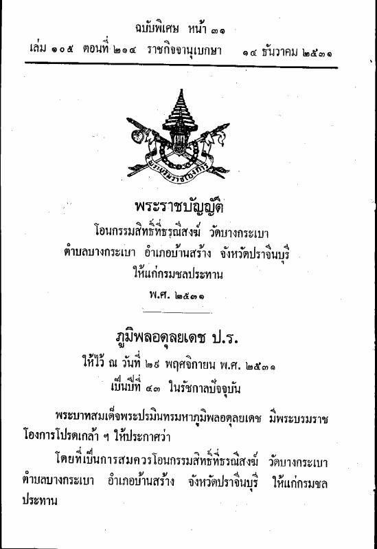 ภาพตัวอย่าง